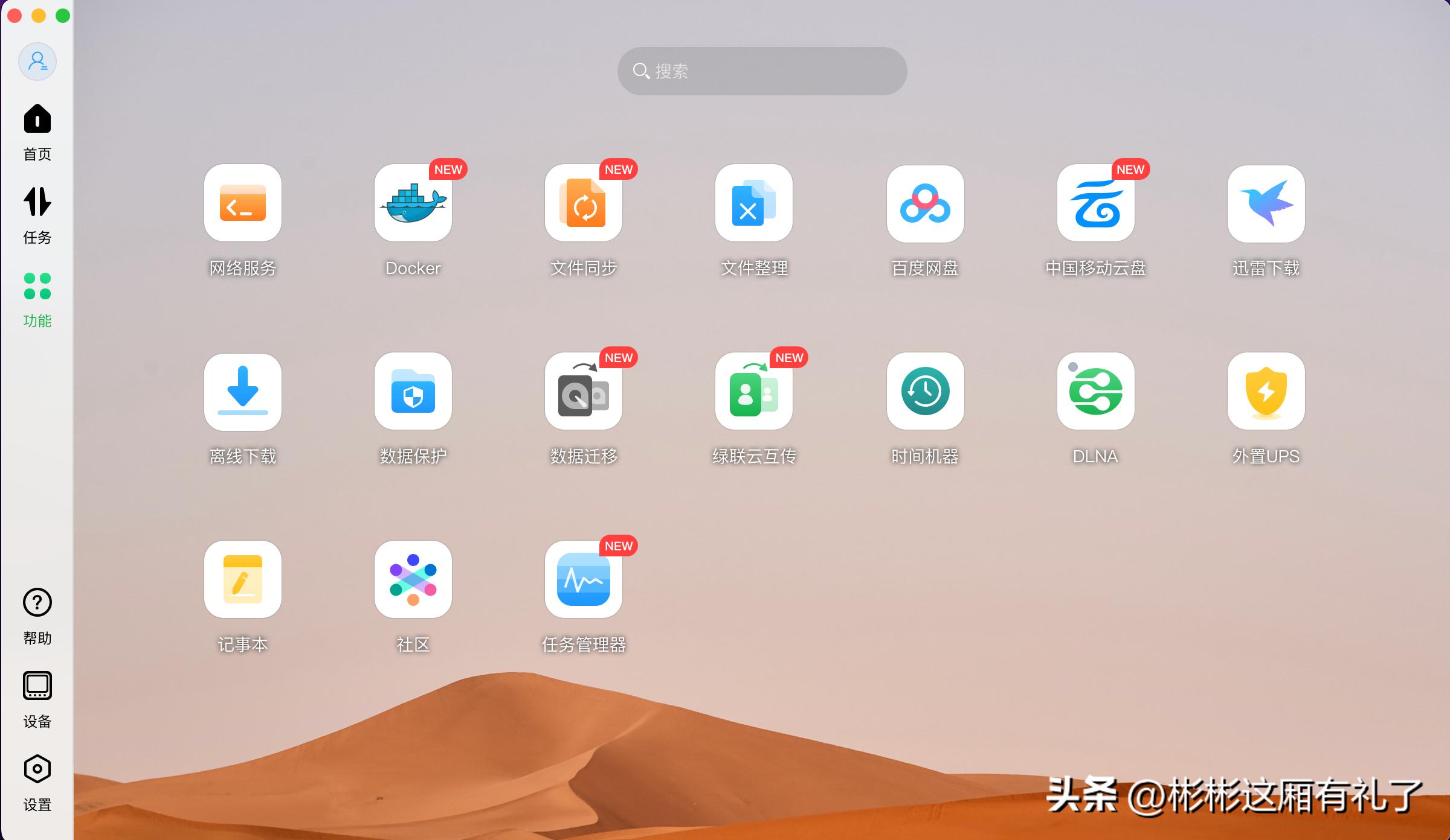 苹果tv连接绿联nas教程,绿联nas接入苹果