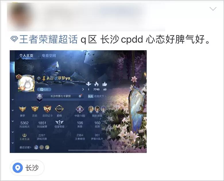 脉脉找对象脱单,当代年轻人相亲微信聊天
