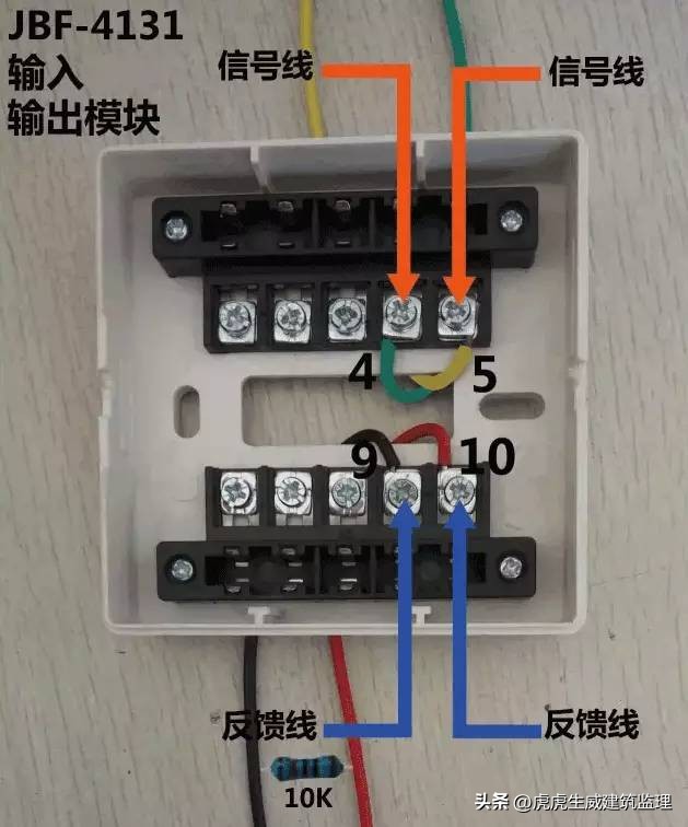 消防报警主机后面接线顺序,消防手动报警按钮接线视频