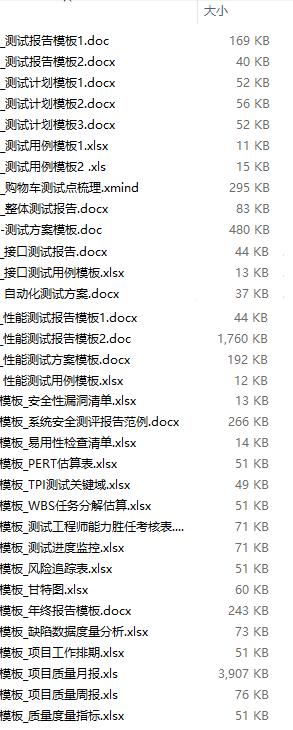 软件测试自学全套笔记,软件测试职业快速入门