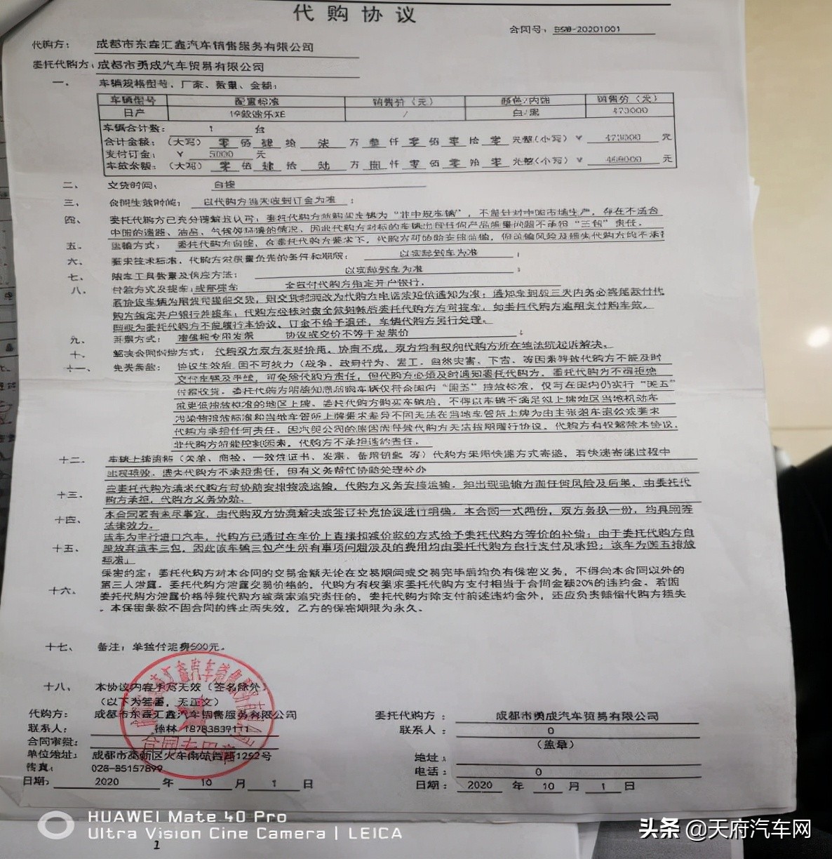 成都机场路泡水车事件,成都机场路事故还原