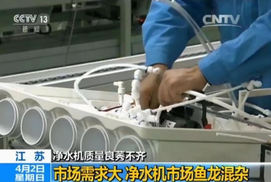 净水器哪种好真的能净水吗,净水器到底有用吗