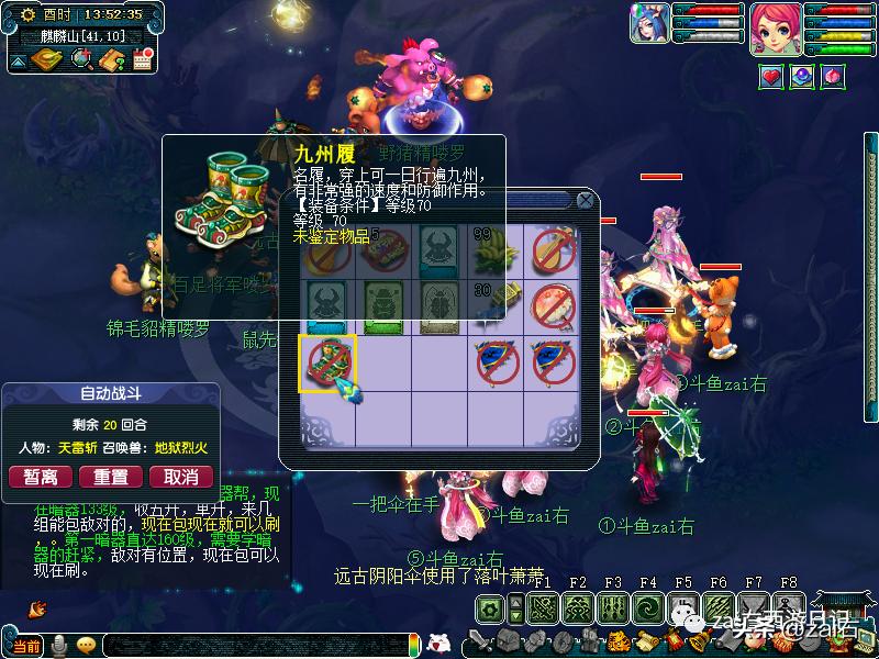 梦幻西游大唐官府剑侠客渡劫,梦幻西游大唐官府崛起完整版