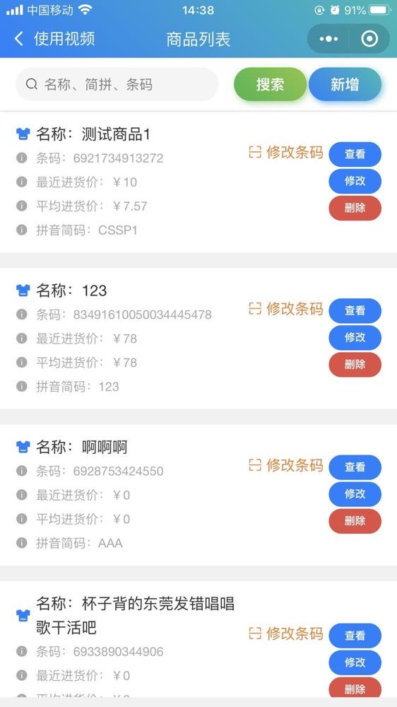 接活十大开源项目,接私活开源项目