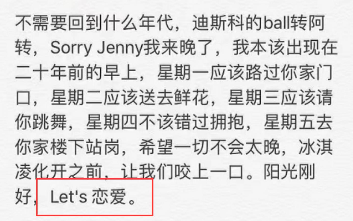 网红晚晚：炫富频翻车，豪门贵妇变寒门贵妇成群嘲，老公也不省心