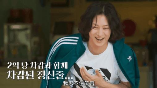 来就送房还给钱，这真人秀太壕了