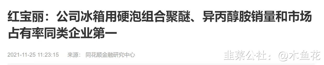 冷库阻燃保温材料有哪些品牌的,冷链保温材料