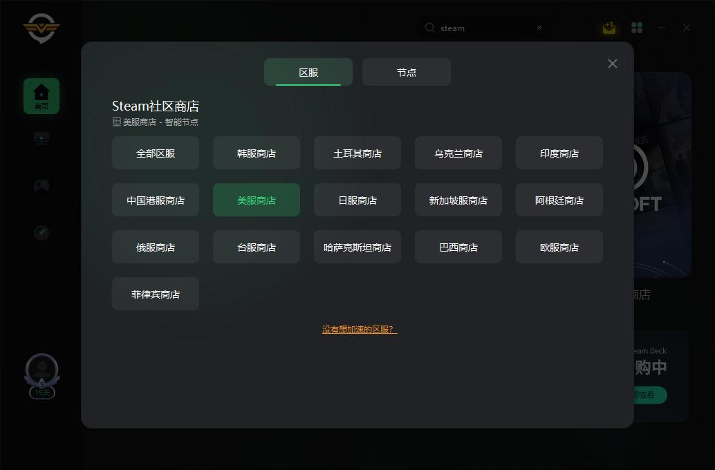 火炬之光无限国服steam可以玩吗,火炬之光无限steam怎么解锁