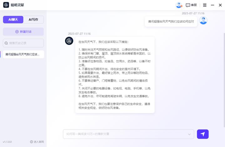 8个不为人知的高质量app推荐,8个奇怪又实用的网站