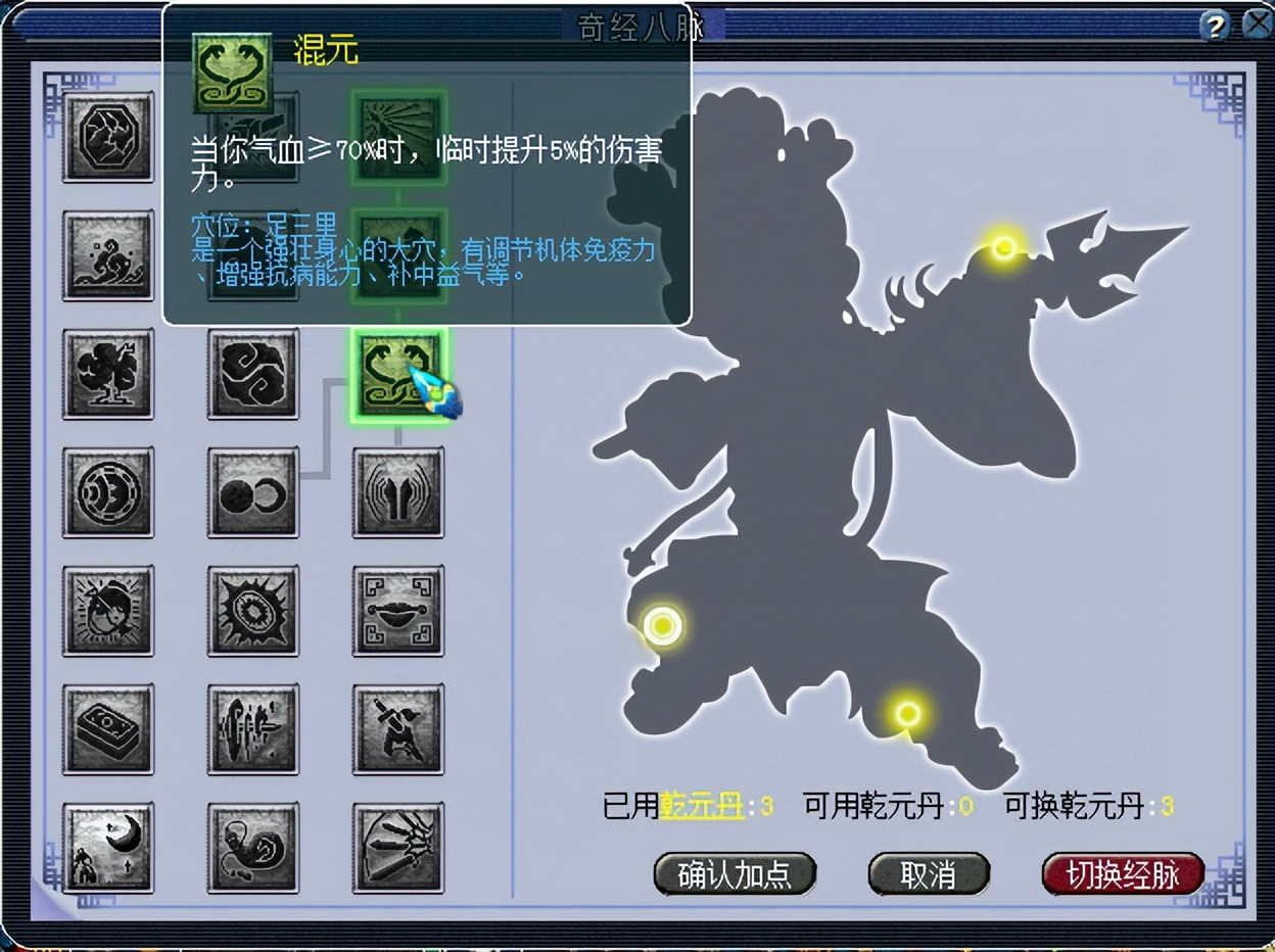 梦幻西游新流派五庄观怎么样,梦幻西游五庄观五开阵容