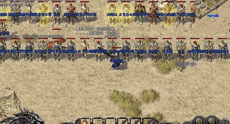 热血传奇手游周年庆服,热血传奇2020新服开服时间表