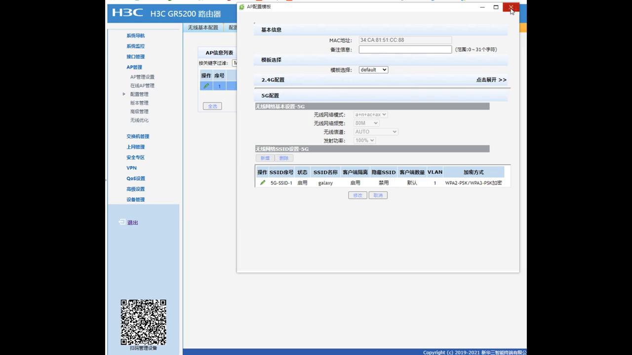 4s店wifi覆盖,4s店wifi覆盖方案