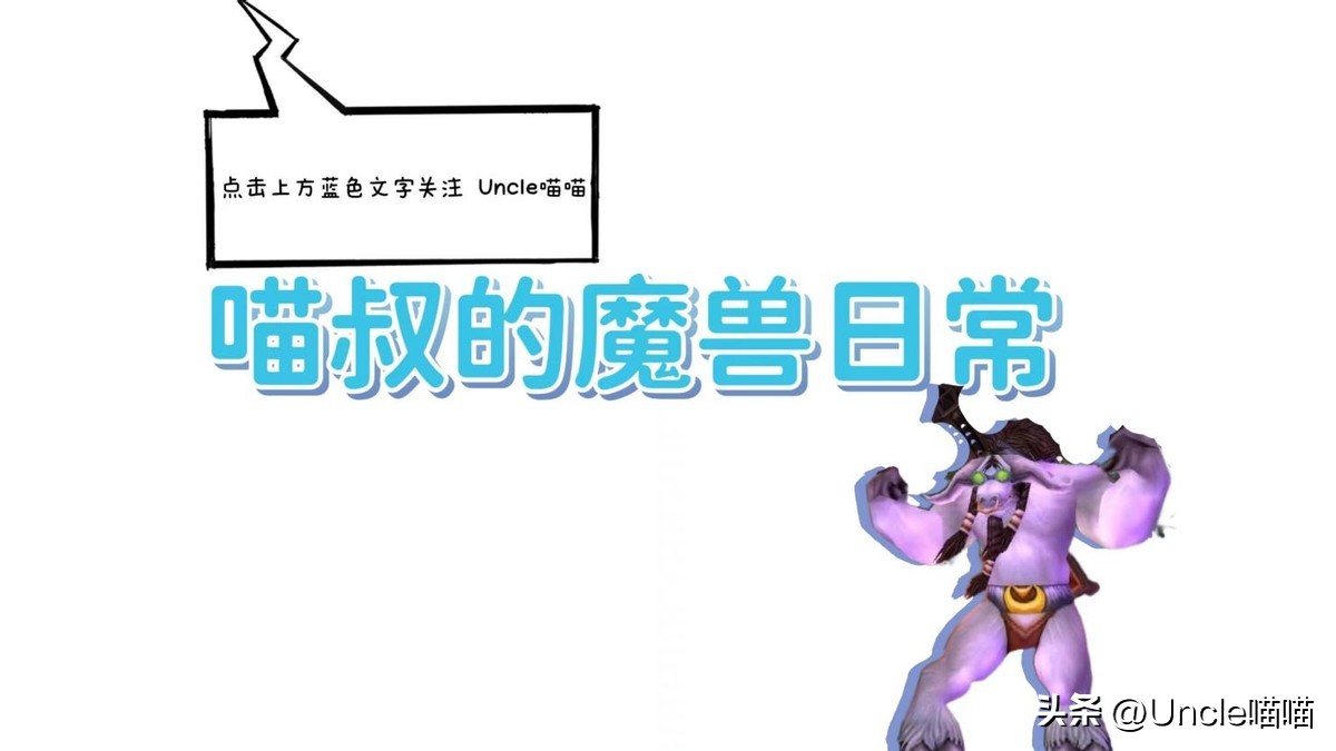 魔兽世界停服多久了,魔兽世界停服几次