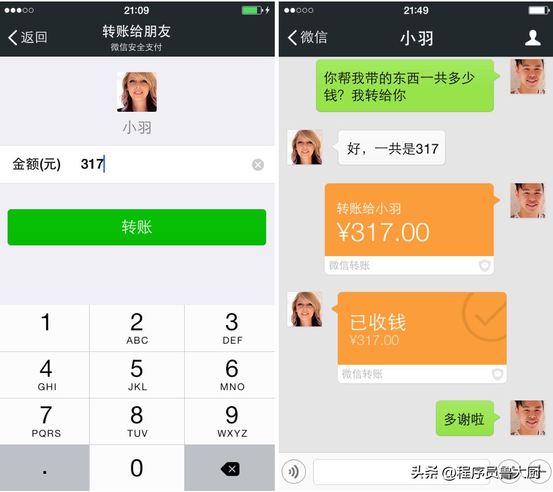 微信功能历程,微信哪年普及使用