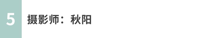 教你一招拍大片,拍摄60个技巧