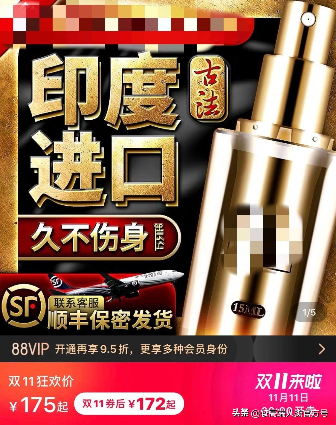 十大顶级智商税产品排行榜,空气净化器是不是智商税产品