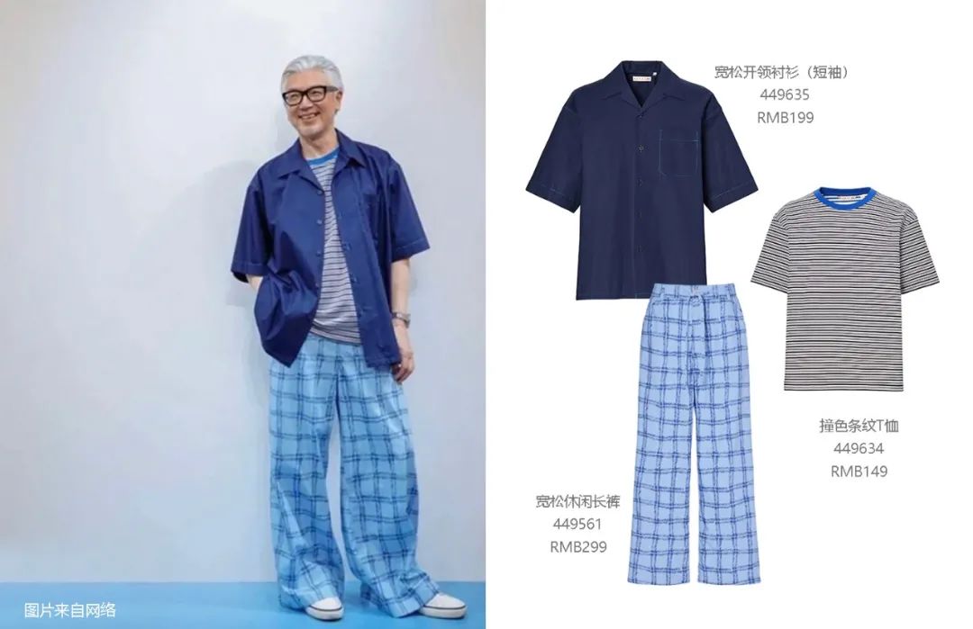 100元+就能穿大牌？优衣库Marni联名最能打！每件都长在审美上