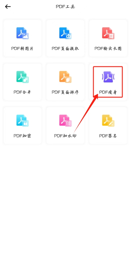 扫描件怎么压缩文件到200k,手机压缩pdf怎么压缩最小
