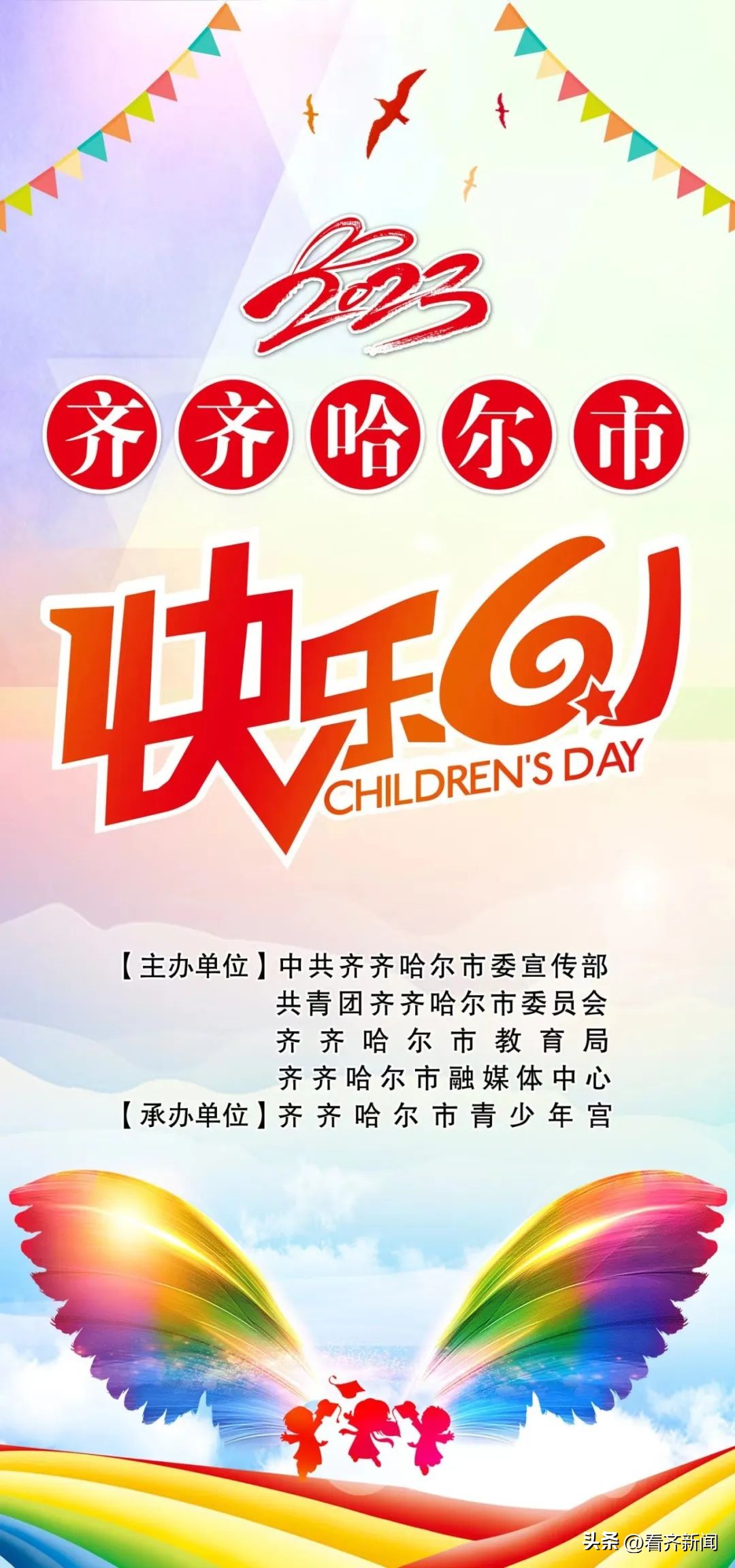 直播预告|明日10点！嗨起来！