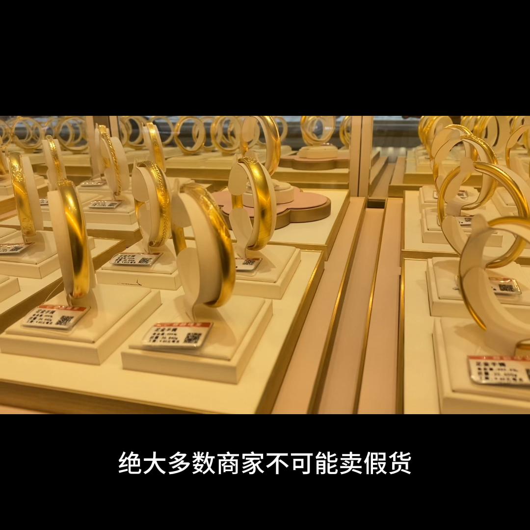 买黄金去哪个珠宝店最好,买黄金去哪个实体店比较好