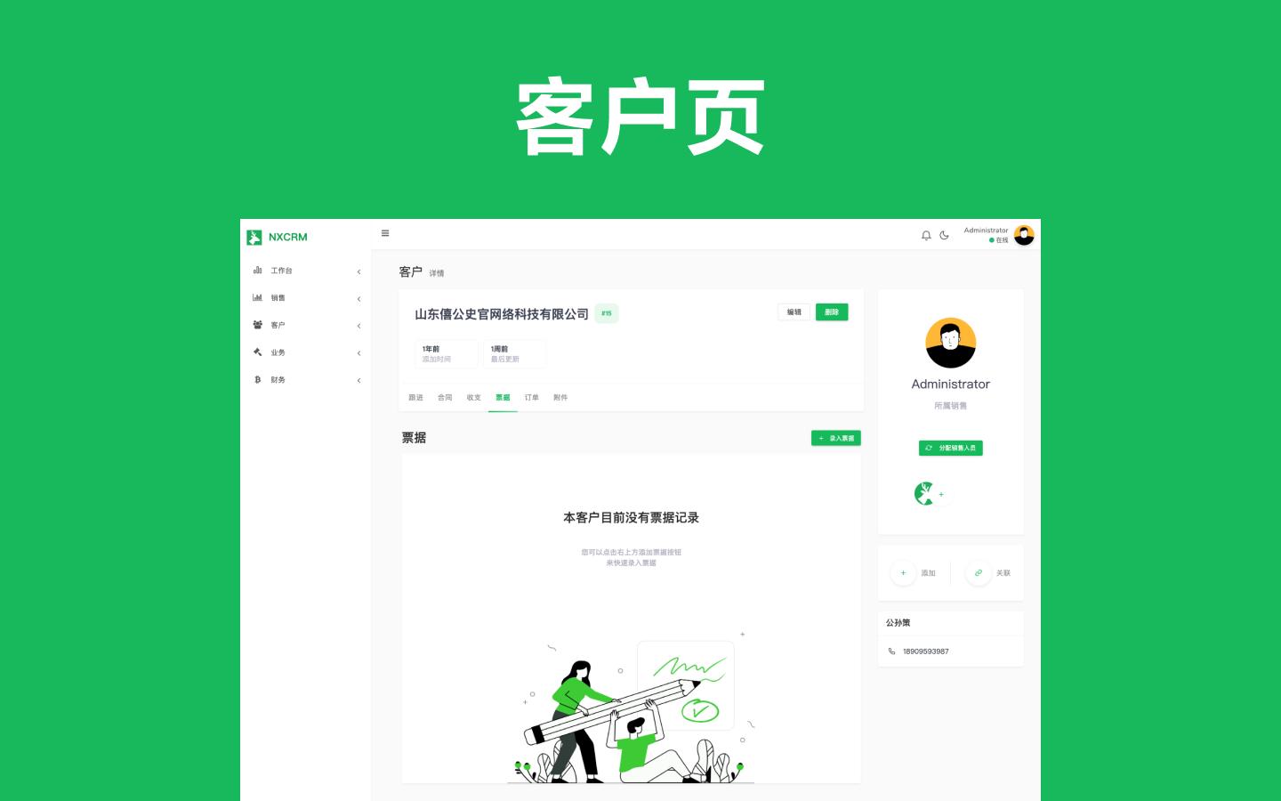 程序员接私活必备的开源项目,接私活开发