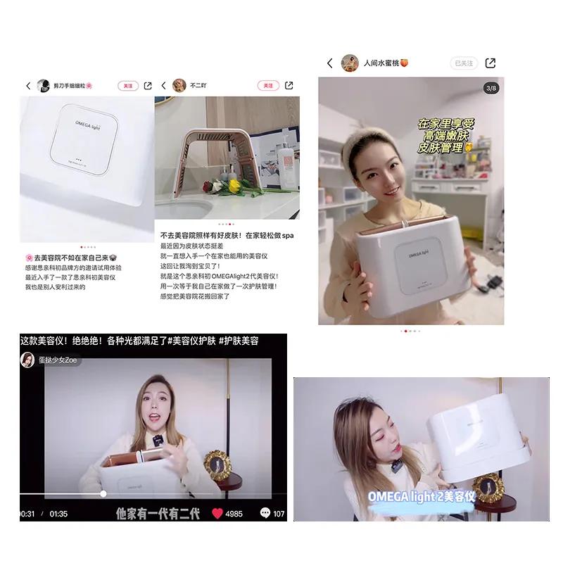 众多博主们都种草的韩国思亲科初OMEGALight2光谱美容仪好用吗？