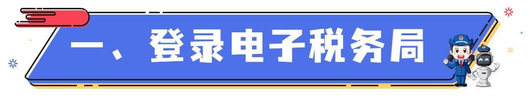所得税汇缴申报2019,年度生产经营所得税汇算清缴