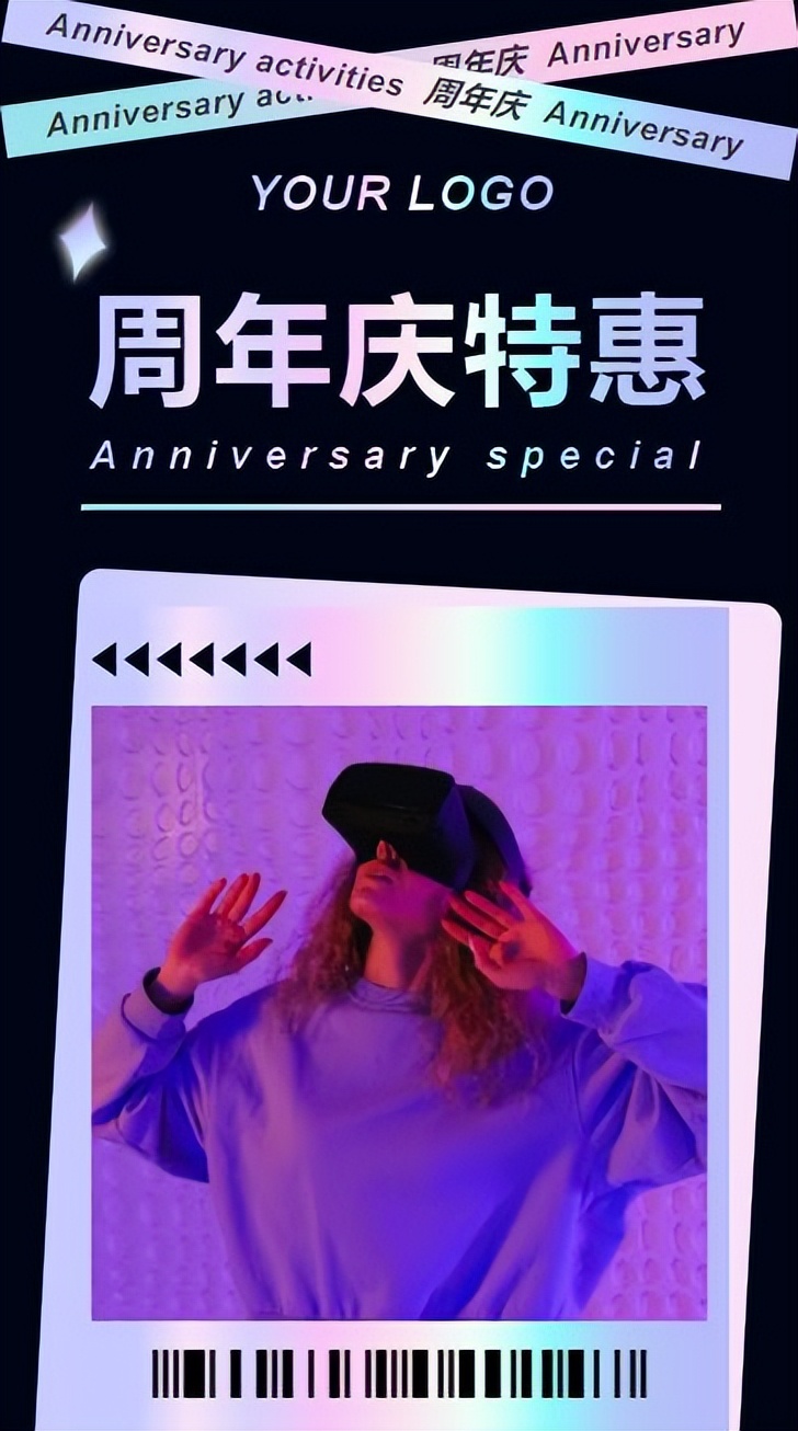 有层次感的设计风格,现在流行的九种设计风格