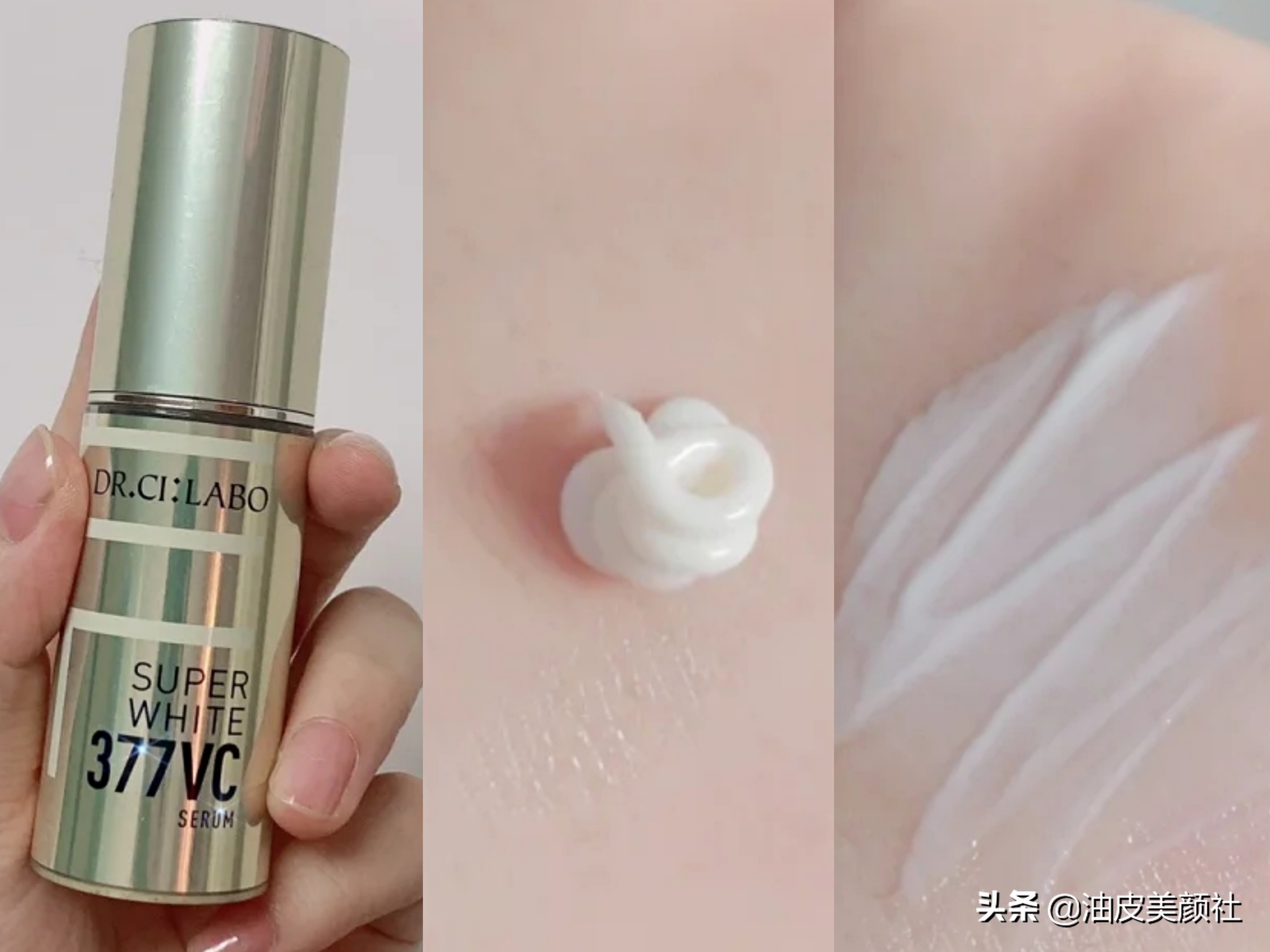 扒一扒好用的大牌护肤品,美白377哪款最好