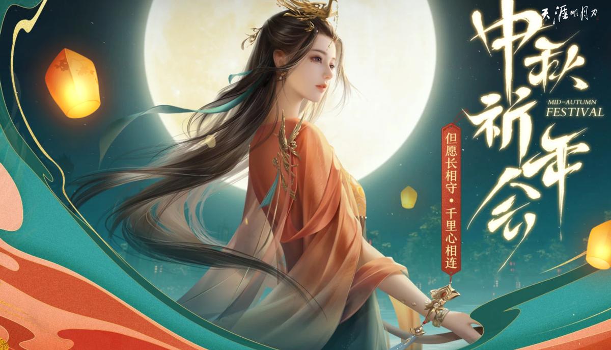 剑网3有免费外观吗,剑网三13950特效武器