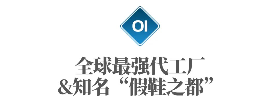 莆田假鞋的产地能仿造吗,做高仿鞋的被查了会抓人吗