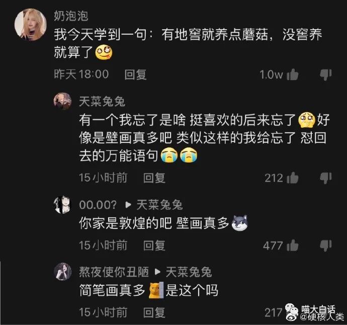 网友高能怼人语录合集,王者阴阳怪气怼人语录