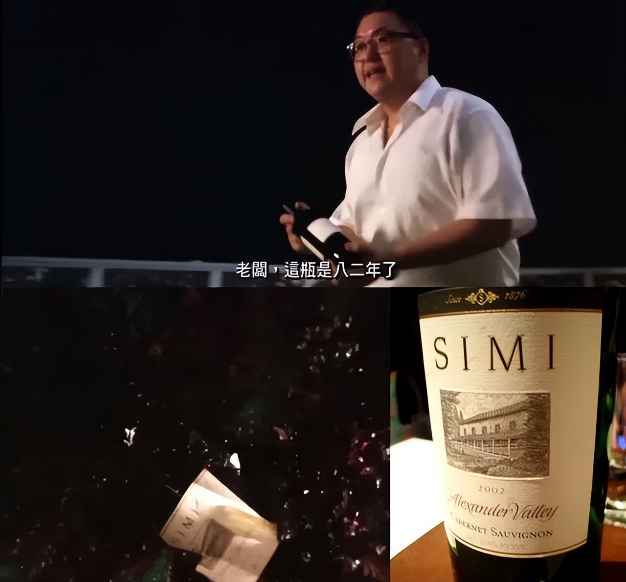 平平无奇一张合照，里面这个竟然价值百万！