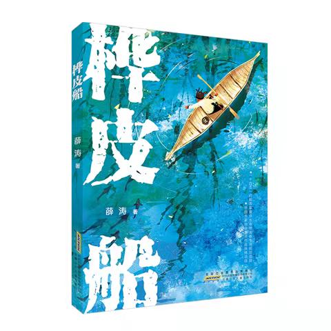 世界读书日儿童推荐一本好书,世界读书日名师推荐书目