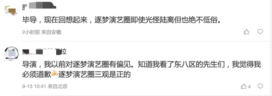 2021年的几部国产烂剧,盘点2018年度十大国产烂剧