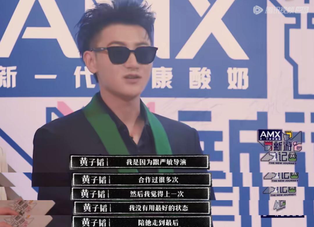 国综之神被骂烂？黄渤“整活”看不懂，明星打工只配15元1小时？