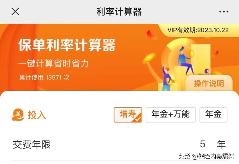 复利的计算教程,复利算法教程