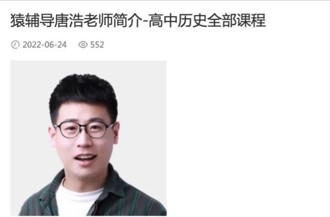 《二舅》爆红背后:为流量才起的标题,精神内耗为何触动年轻人?