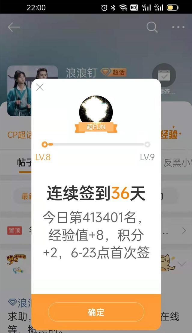 微博之夜内部消息,内娱微博之夜