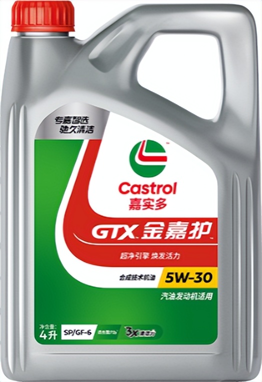 嘉实多金嘉护新包装,嘉实多金嘉护超净