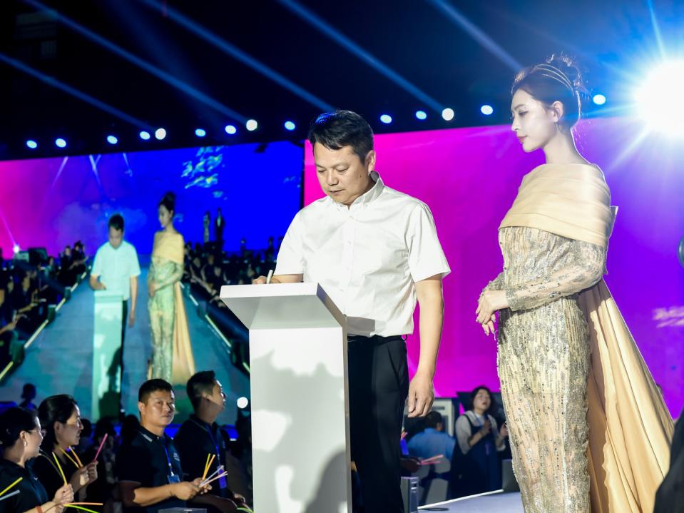 财富公园运营,财富公园战略发布会