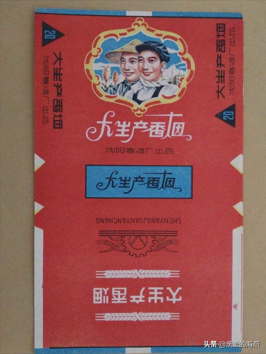 渐渐消失的烟,消失的香烟你吸过几种