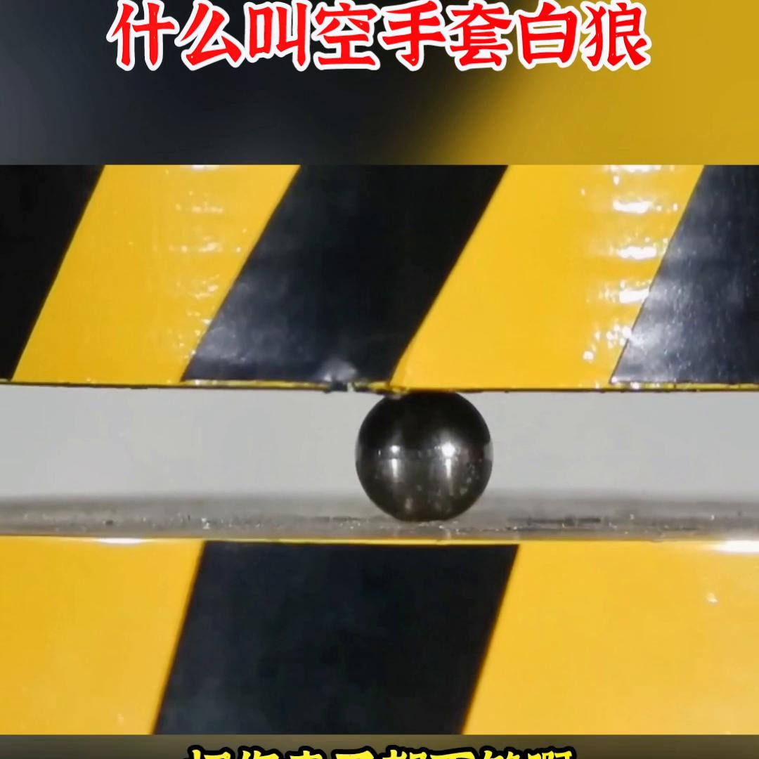 美女空手整合资源盘下一个大超市，让超市火爆整条街#获客