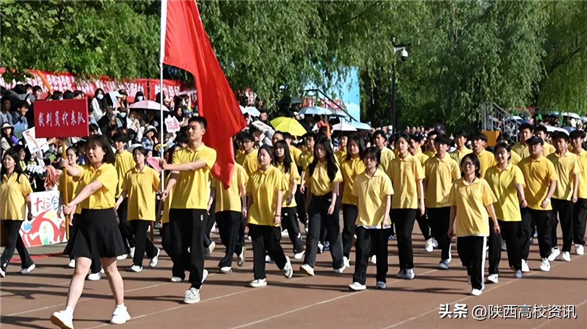 西安建筑科技大学阳光体育2024,西安建筑科技大学运动会开幕仪式