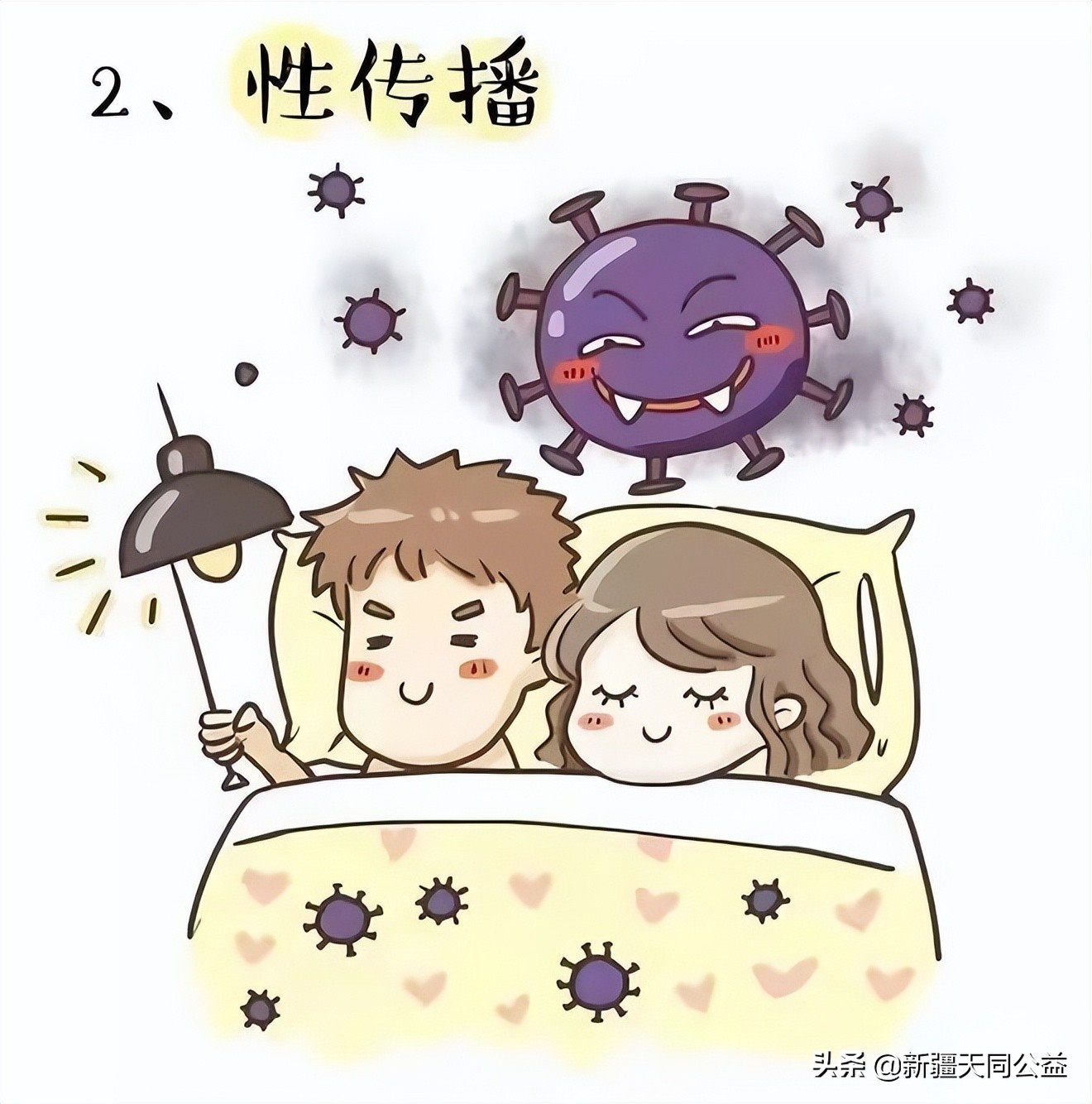 印度艾滋女投湖自尽，尸体被鱼啃食，如果我们吃鱼或水会被传染吗