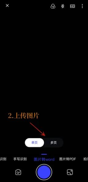怎样把微信的文字转换成word文档,图片提取文字转换成word文档免费
