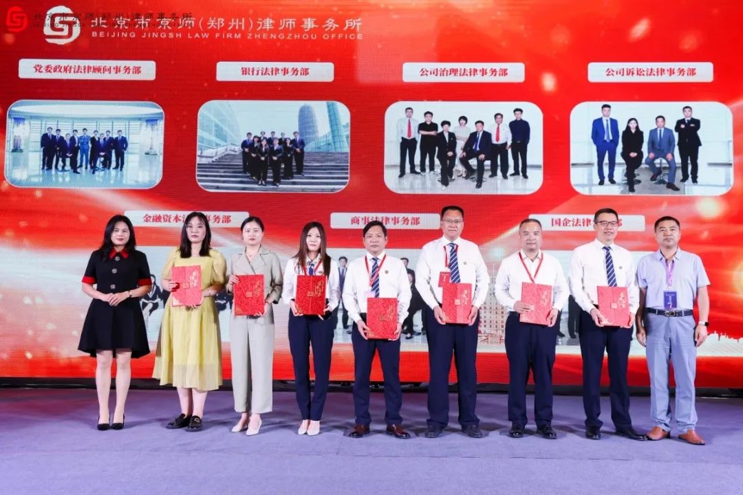 北京市京师郑州律师事务所,解读北京京师律师事务所