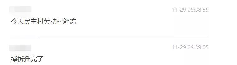 重庆杨家坪最新拆迁消息,重庆杨家坪拆迁最新