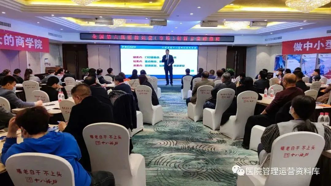 如何做好科室的经营管理,医院科室目标管理方案