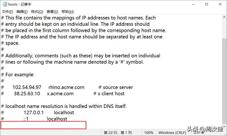 谷歌浏览器页面自动翻译失效,谷歌chrome浏览器图标删不掉